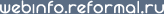 webinfo.reformal.ru